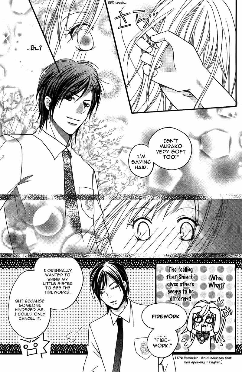 S Kareshi Joujou Chapter 13 page 33 - Chapter 13