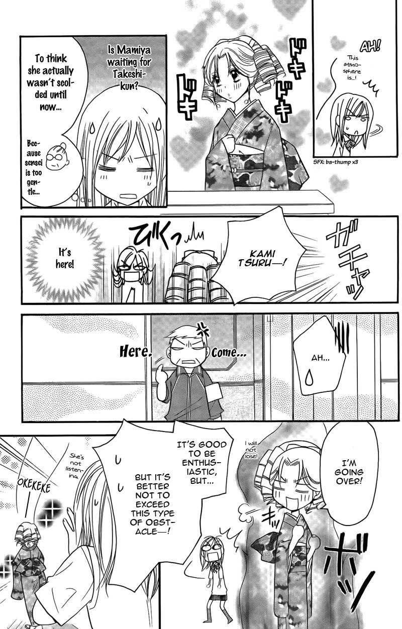 S Kareshi Joujou Chapter 13 page 35 - Chapter 13