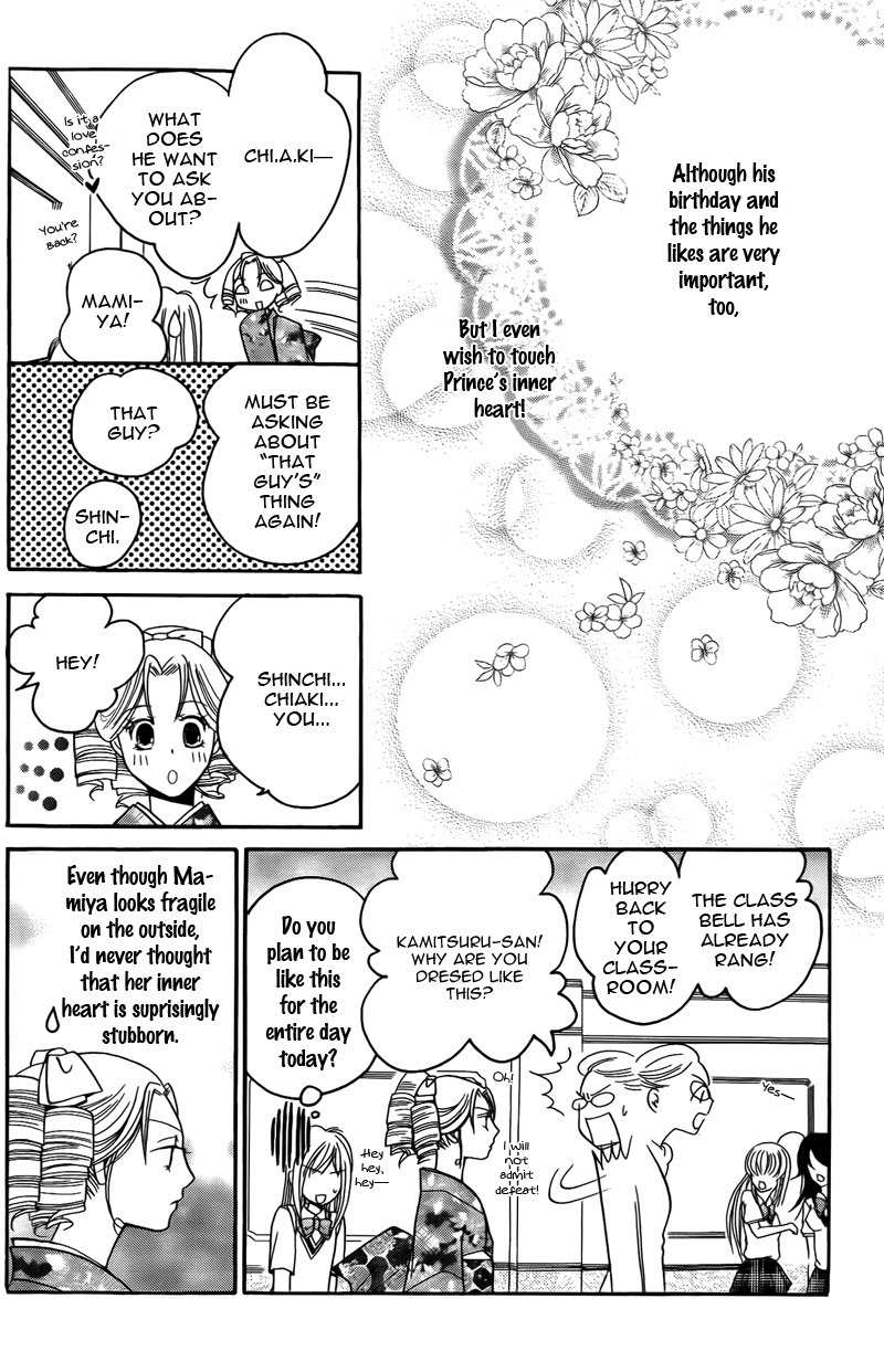 S Kareshi Joujou Chapter 13 page 44 - Chapter 13