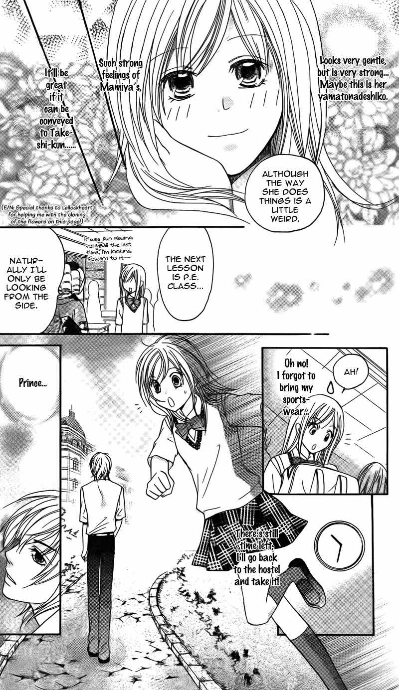 S Kareshi Joujou Chapter 13 page 45 - Chapter 13