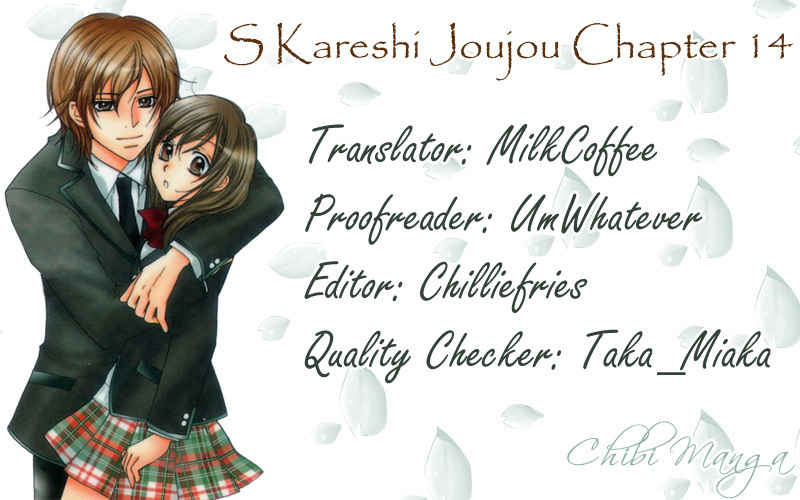 S Kareshi Joujou Chapter 14 page 1 - Chapter 14