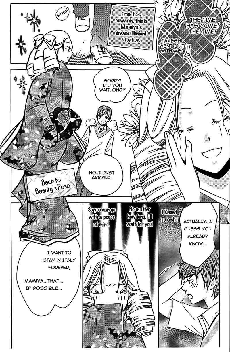 S Kareshi Joujou Chapter 14 page 11 - Chapter 14