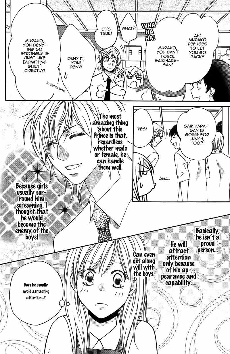 S Kareshi Joujou Chapter 14 page 15 - Chapter 14