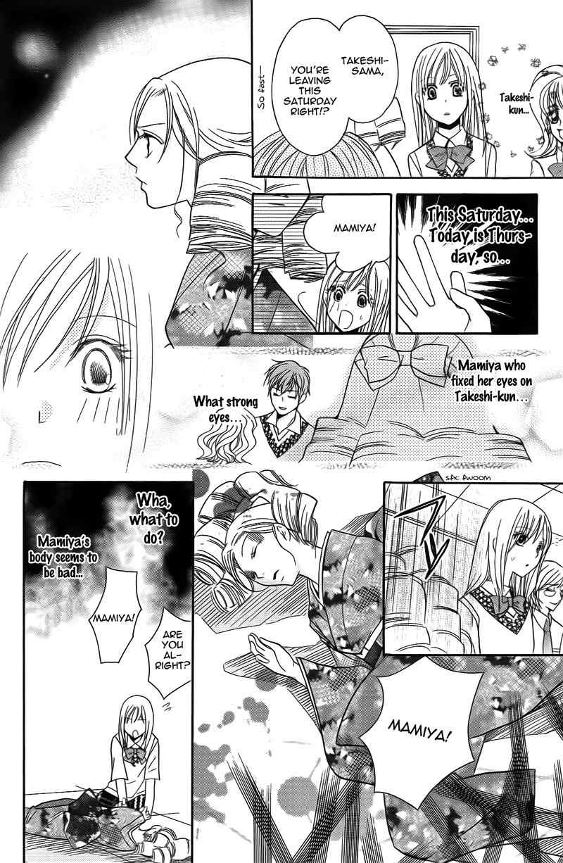 S Kareshi Joujou Chapter 14 page 17 - Chapter 14