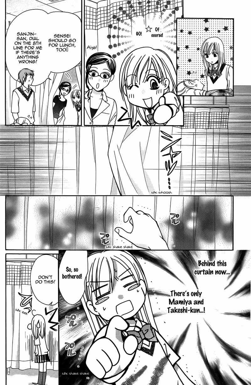 S Kareshi Joujou Chapter 14 page 19 - Chapter 14
