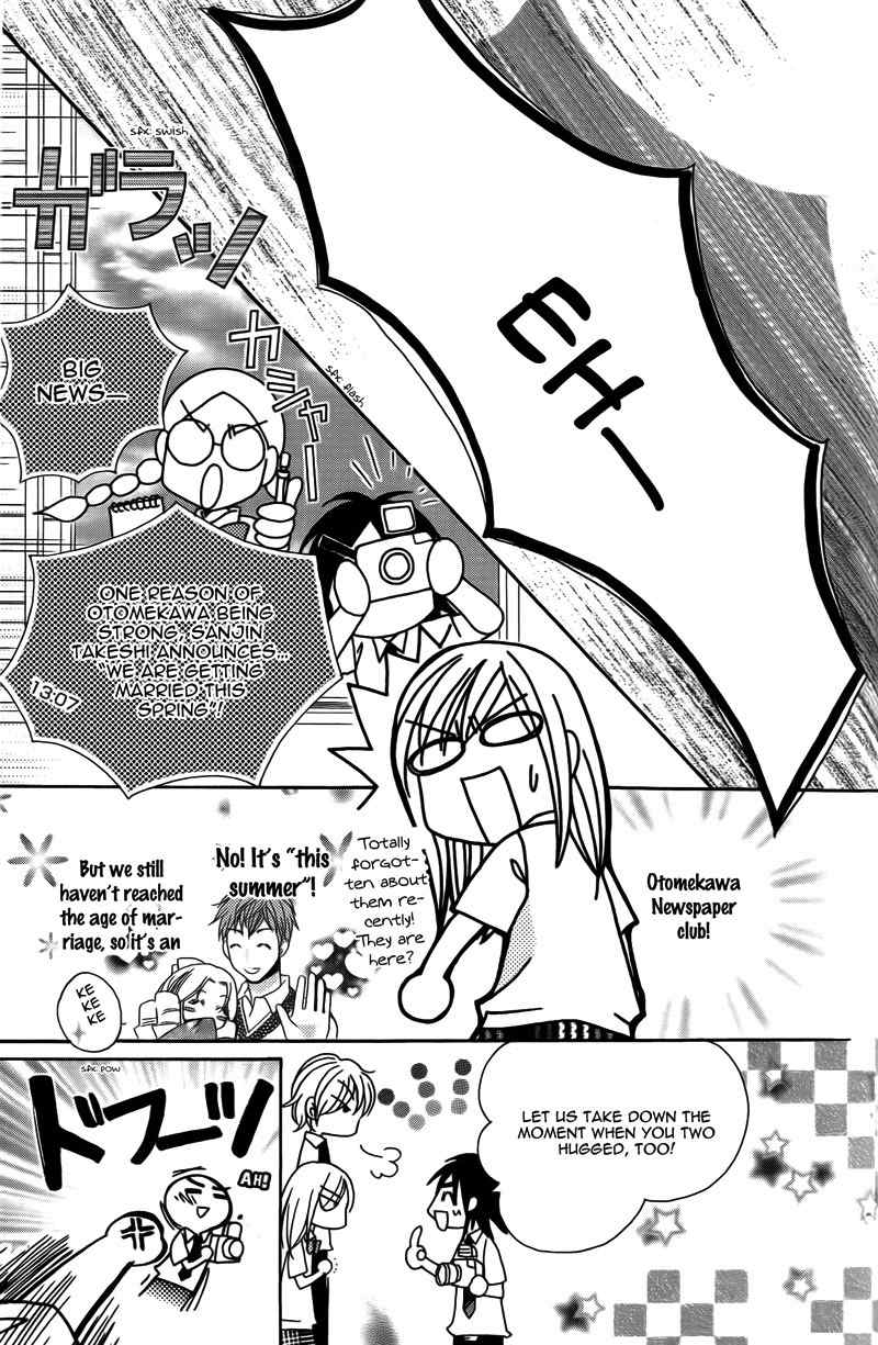 S Kareshi Joujou Chapter 14 page 24 - Chapter 14