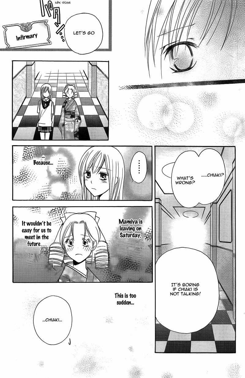 S Kareshi Joujou Chapter 14 page 26 - Chapter 14
