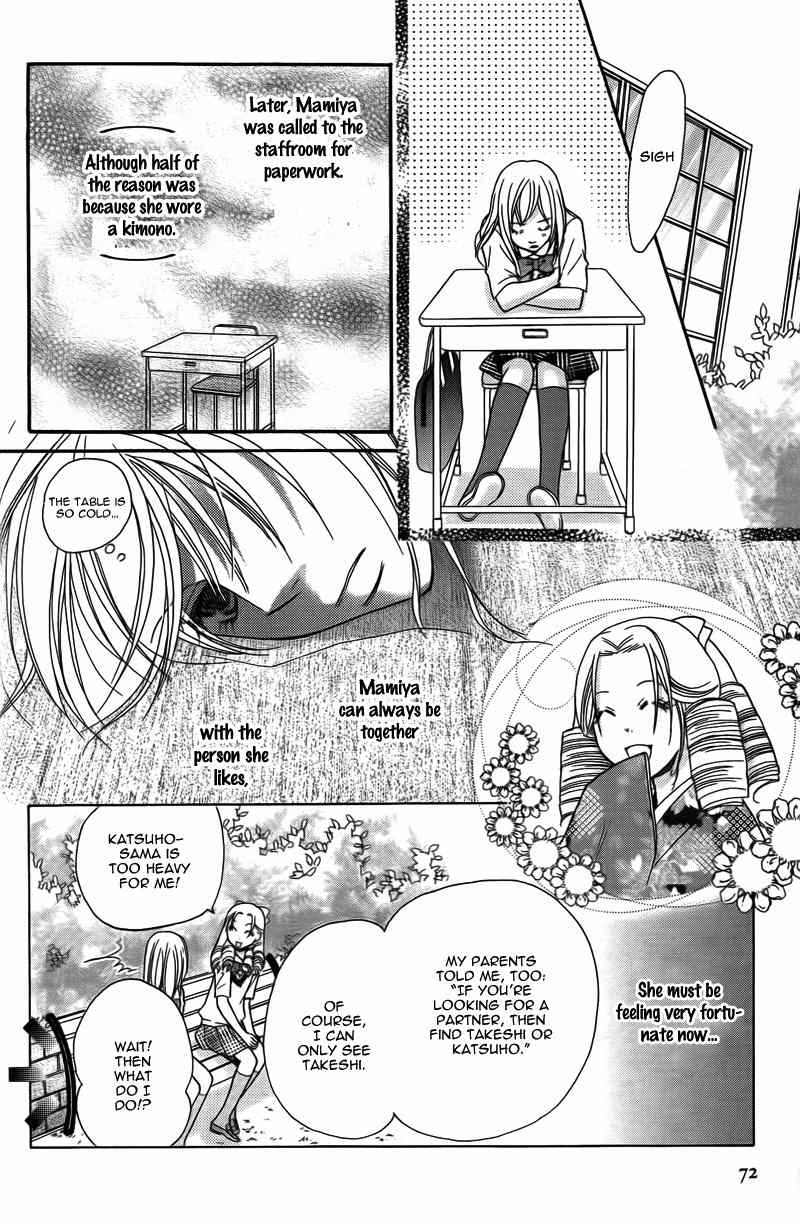 S Kareshi Joujou Chapter 14 page 27 - Chapter 14