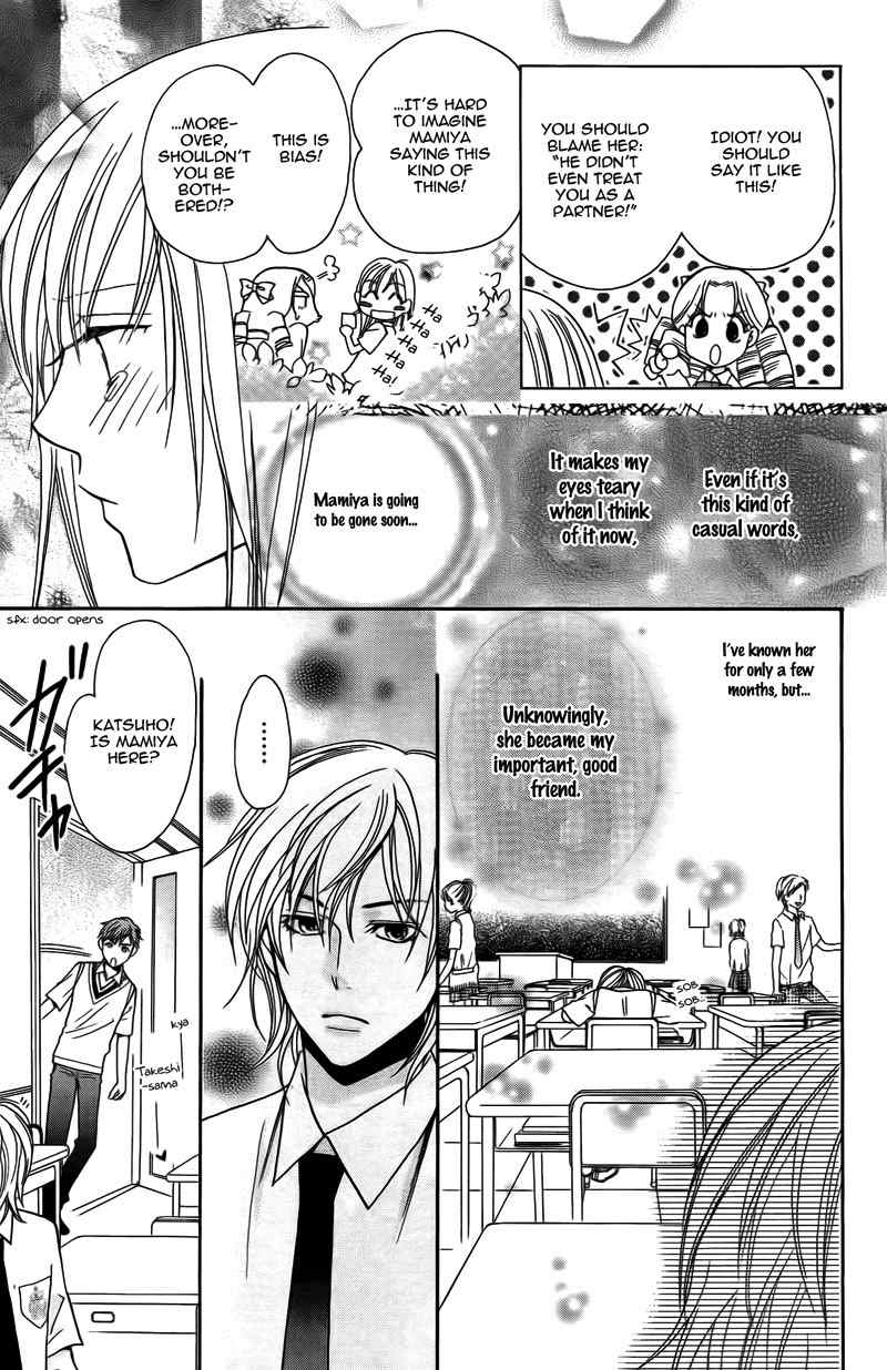 S Kareshi Joujou Chapter 14 page 28 - Chapter 14
