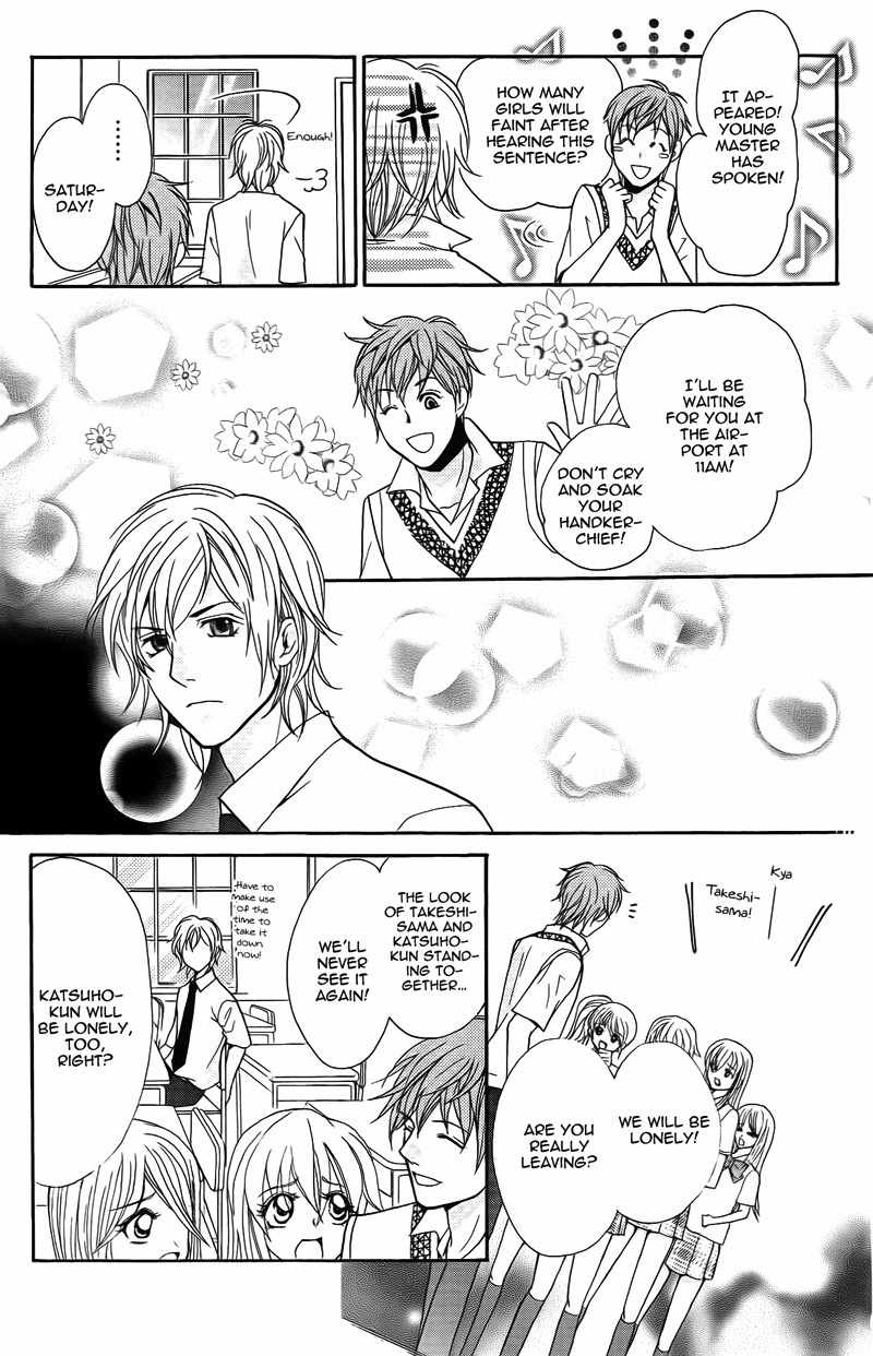 S Kareshi Joujou Chapter 14 page 30 - Chapter 14