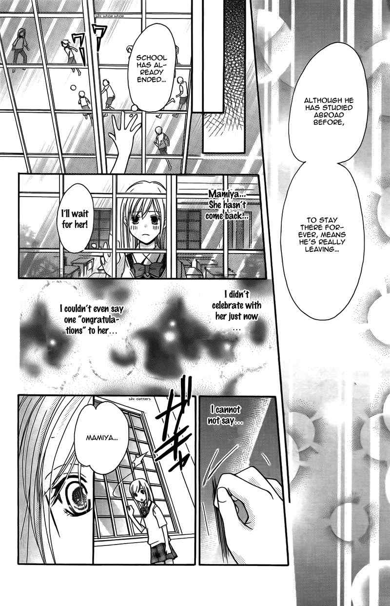 S Kareshi Joujou Chapter 14 page 31 - Chapter 14