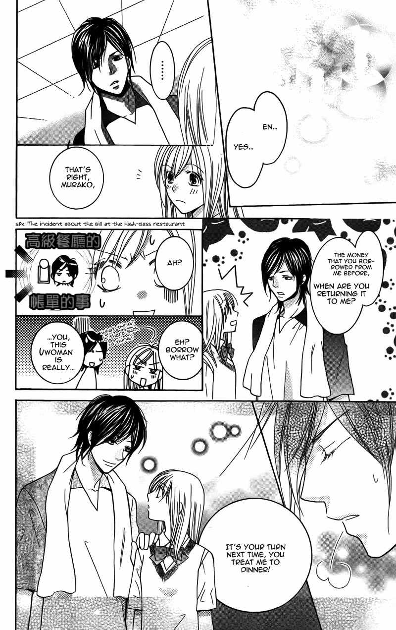 S Kareshi Joujou Chapter 14 page 35 - Chapter 14