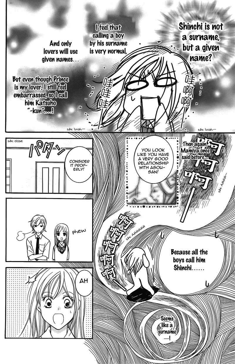 S Kareshi Joujou Chapter 14 page 41 - Chapter 14