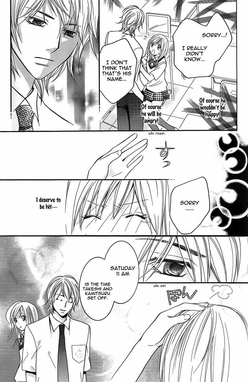S Kareshi Joujou Chapter 14 page 42 - Chapter 14