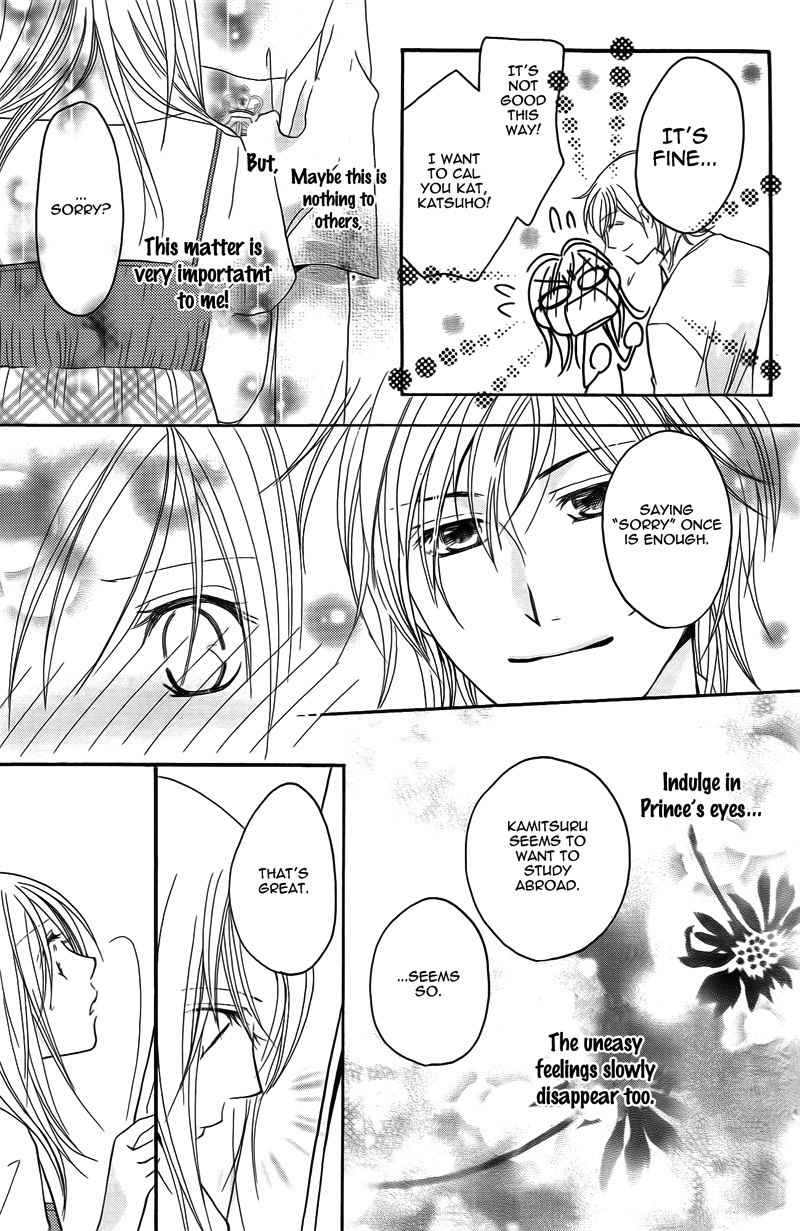 S Kareshi Joujou Chapter 14 page 46 - Chapter 14