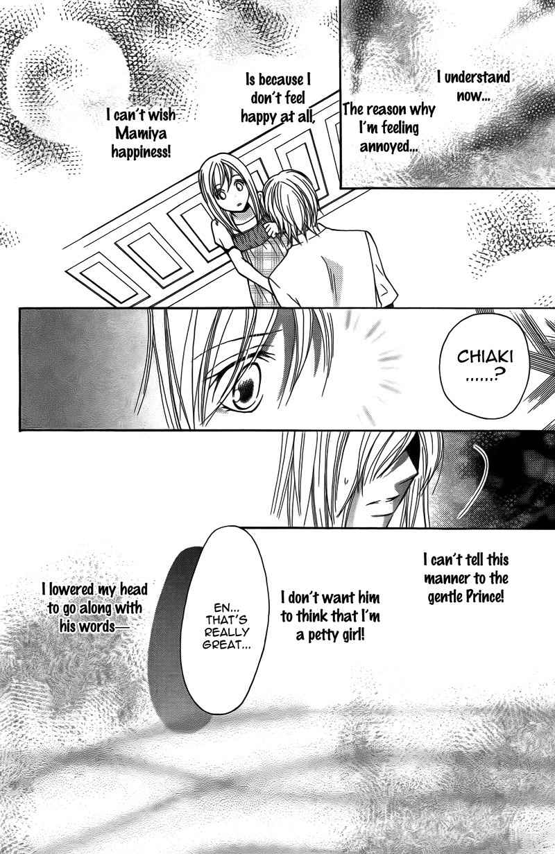 S Kareshi Joujou Chapter 14 page 47 - Chapter 14