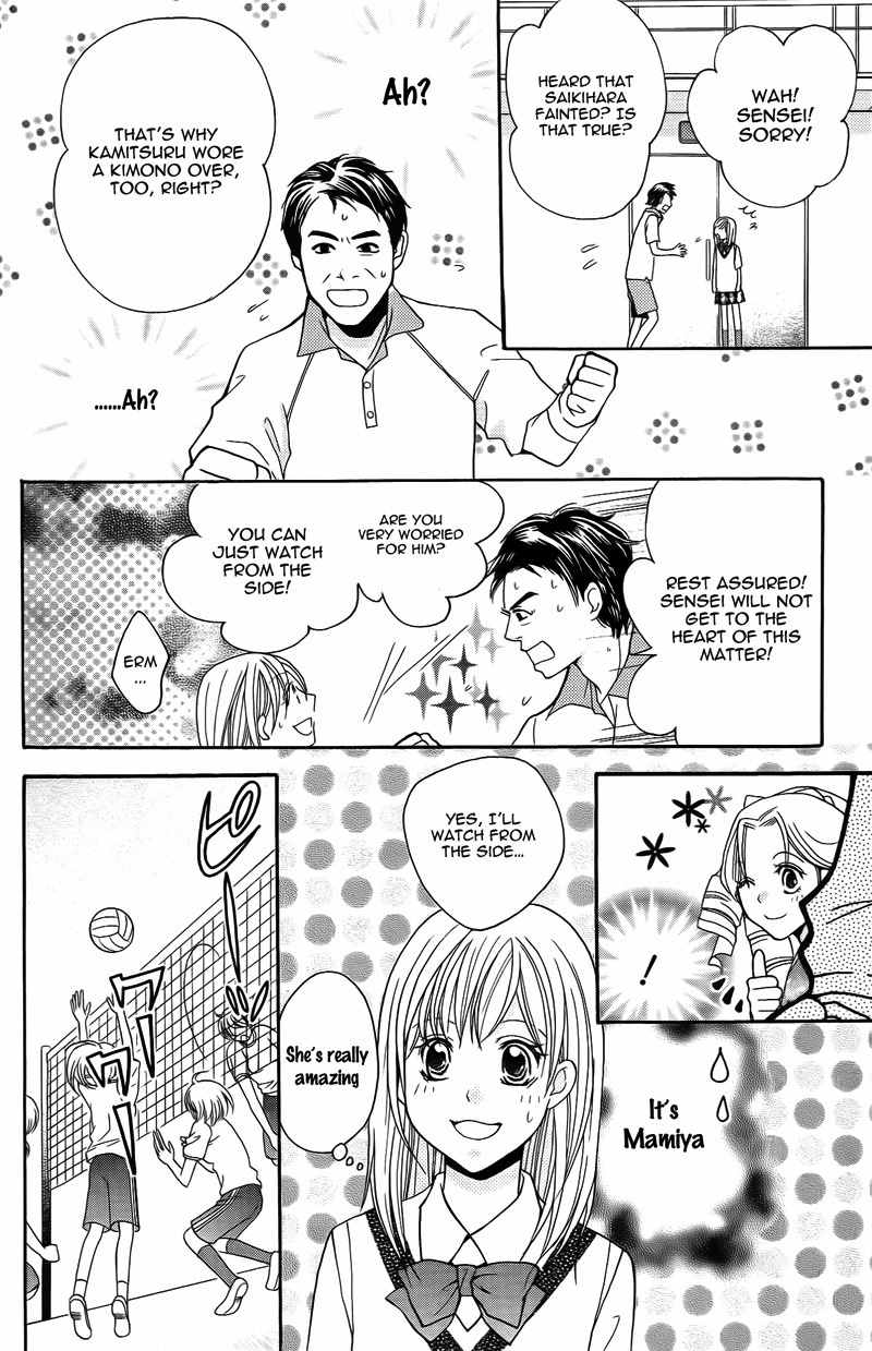S Kareshi Joujou Chapter 14 page 9 - Chapter 14