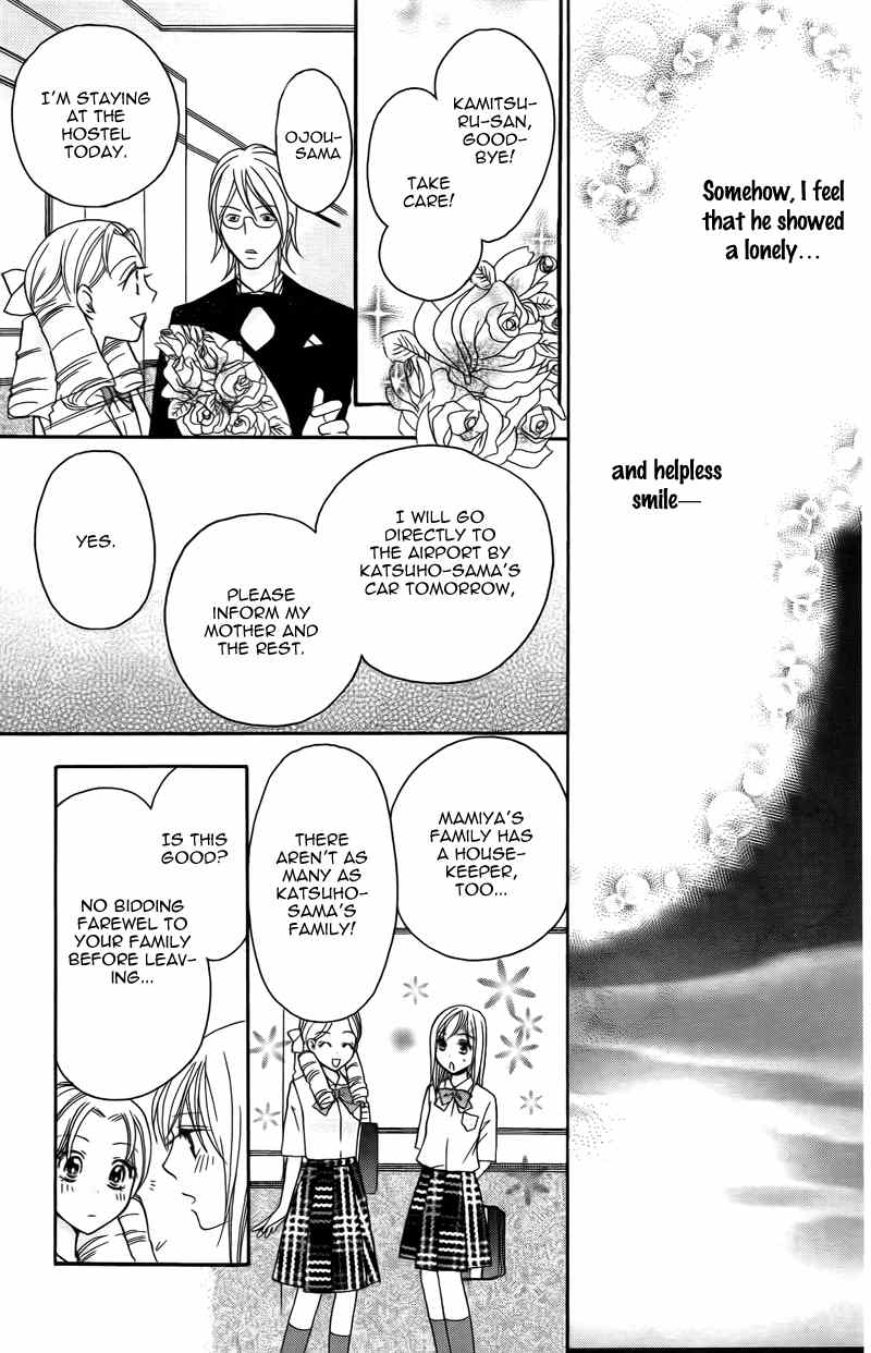 S Kareshi Joujou Chapter 15 page 12 - Chapter 15