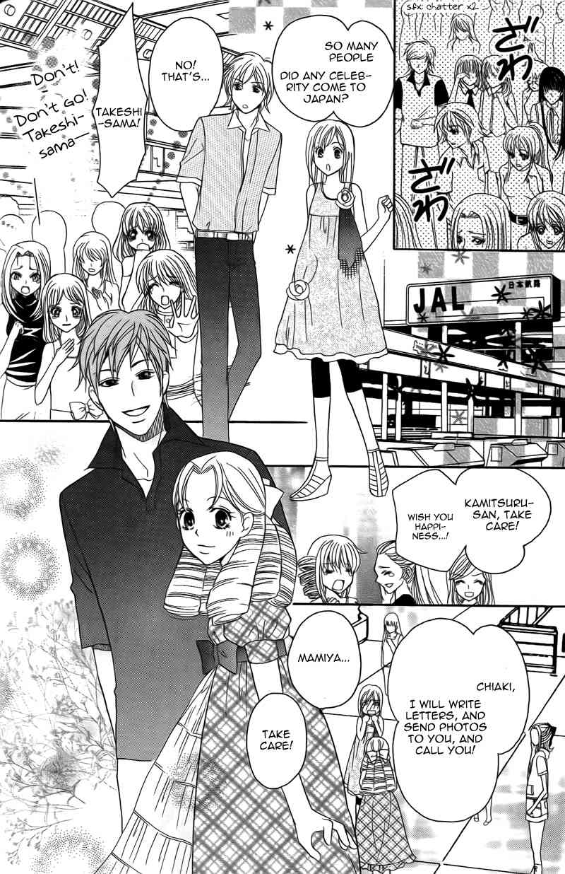 S Kareshi Joujou Chapter 15 page 19 - Chapter 15