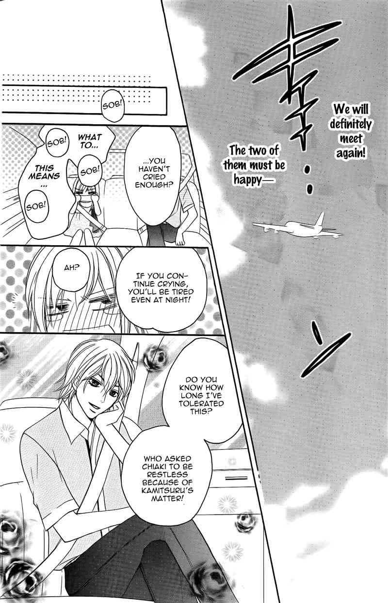 S Kareshi Joujou Chapter 15 page 21 - Chapter 15