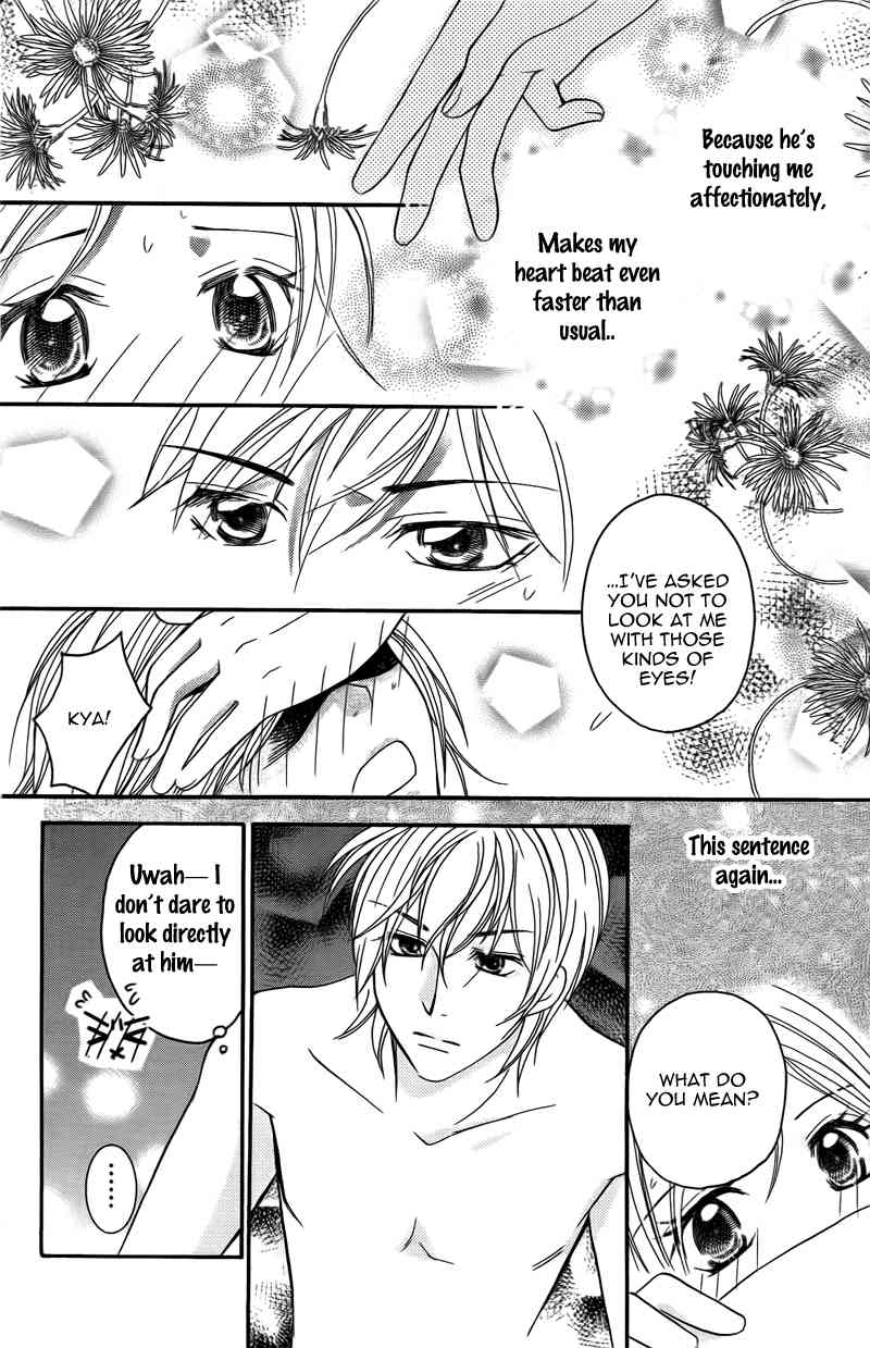 S Kareshi Joujou Chapter 15 page 23 - Chapter 15