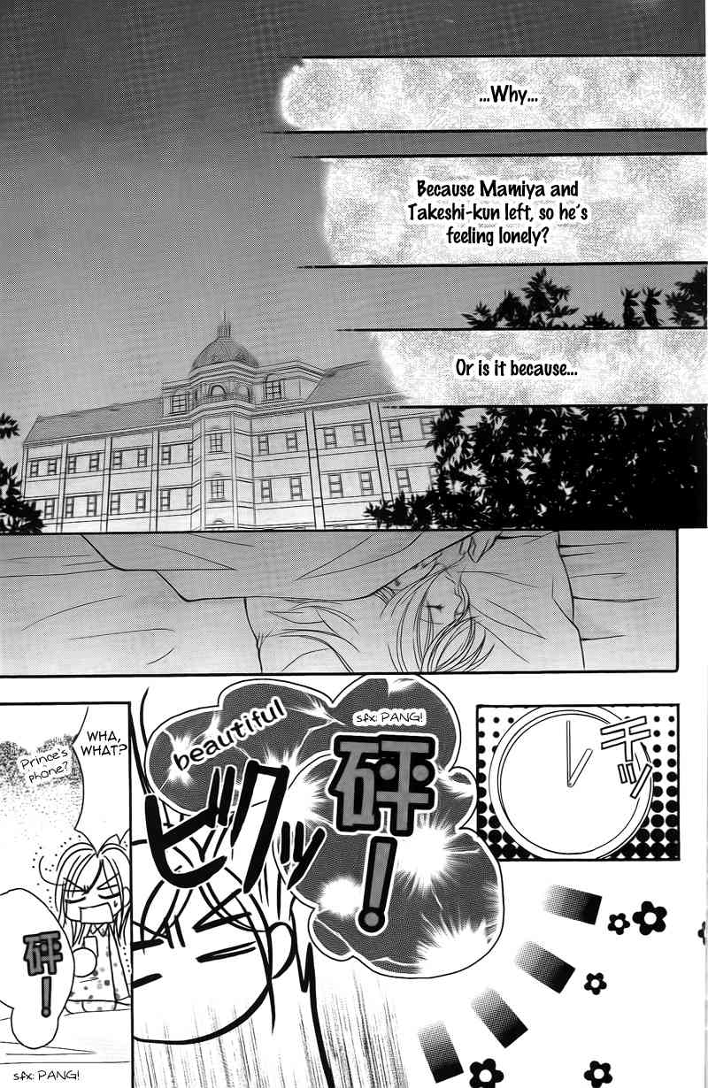 S Kareshi Joujou Chapter 15 page 26 - Chapter 15