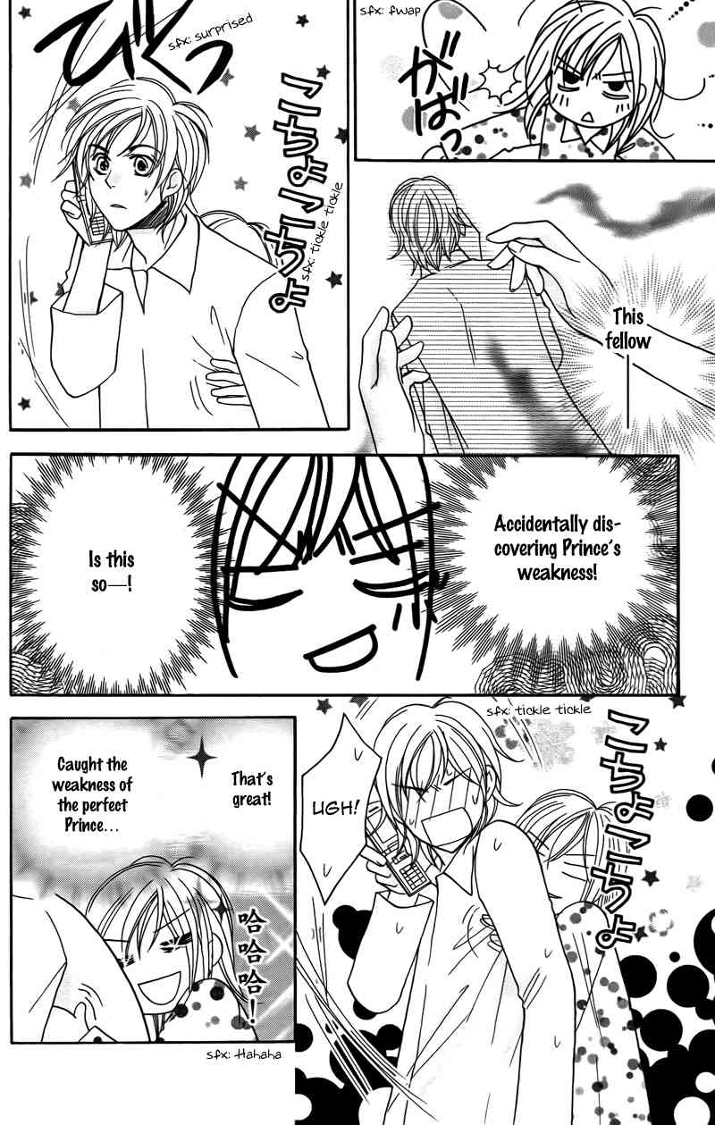 S Kareshi Joujou Chapter 15 page 31 - Chapter 15