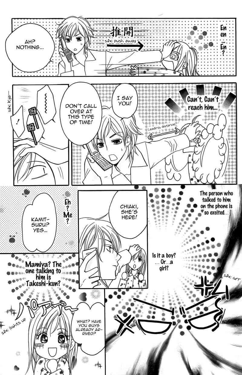S Kareshi Joujou Chapter 15 page 32 - Chapter 15