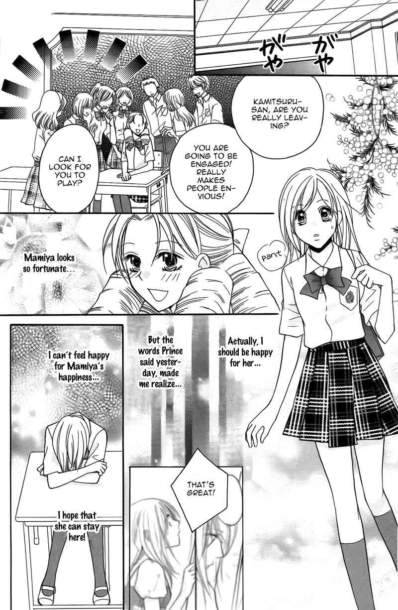 S Kareshi Joujou Chapter 15 page 7 - Chapter 15