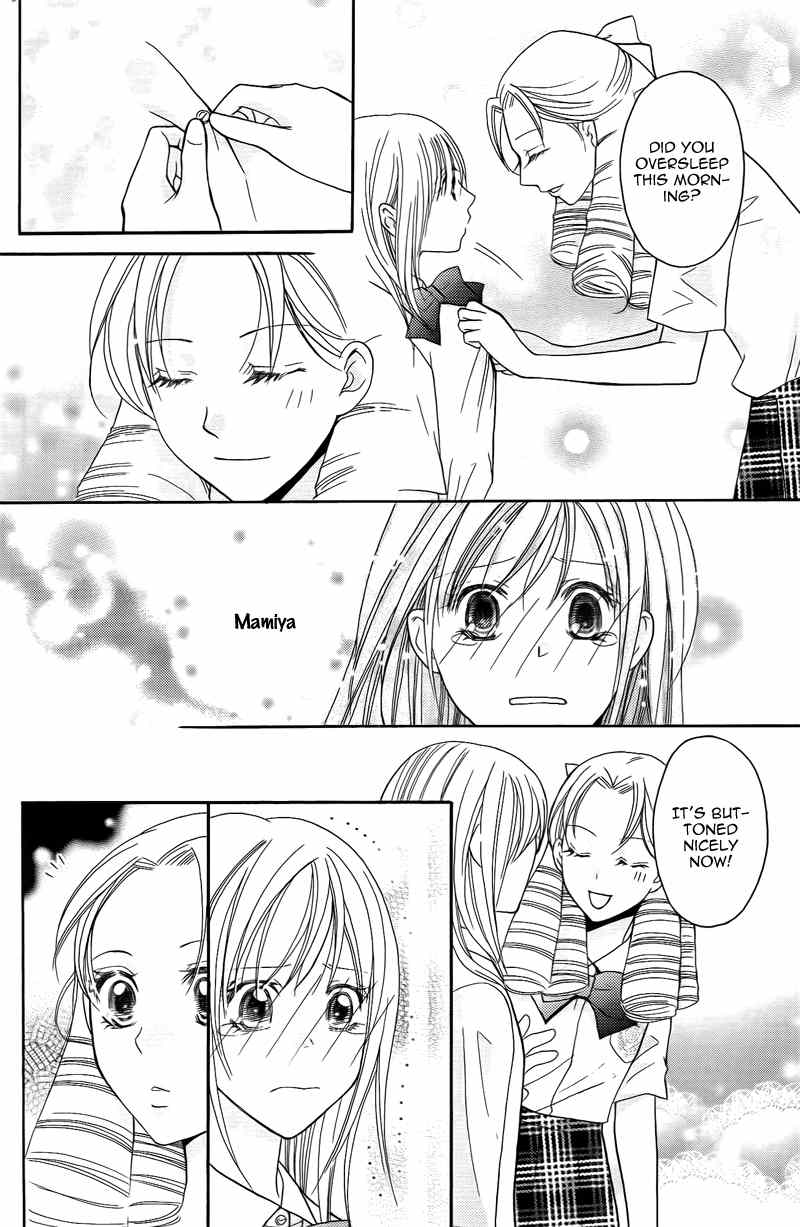 S Kareshi Joujou Chapter 15 page 9 - Chapter 15