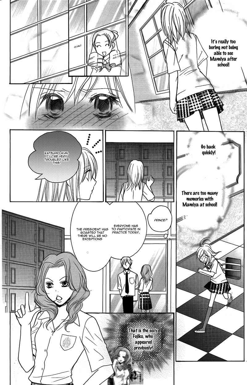 S Kareshi Joujou Chapter 16 page 11 - Chapter 16