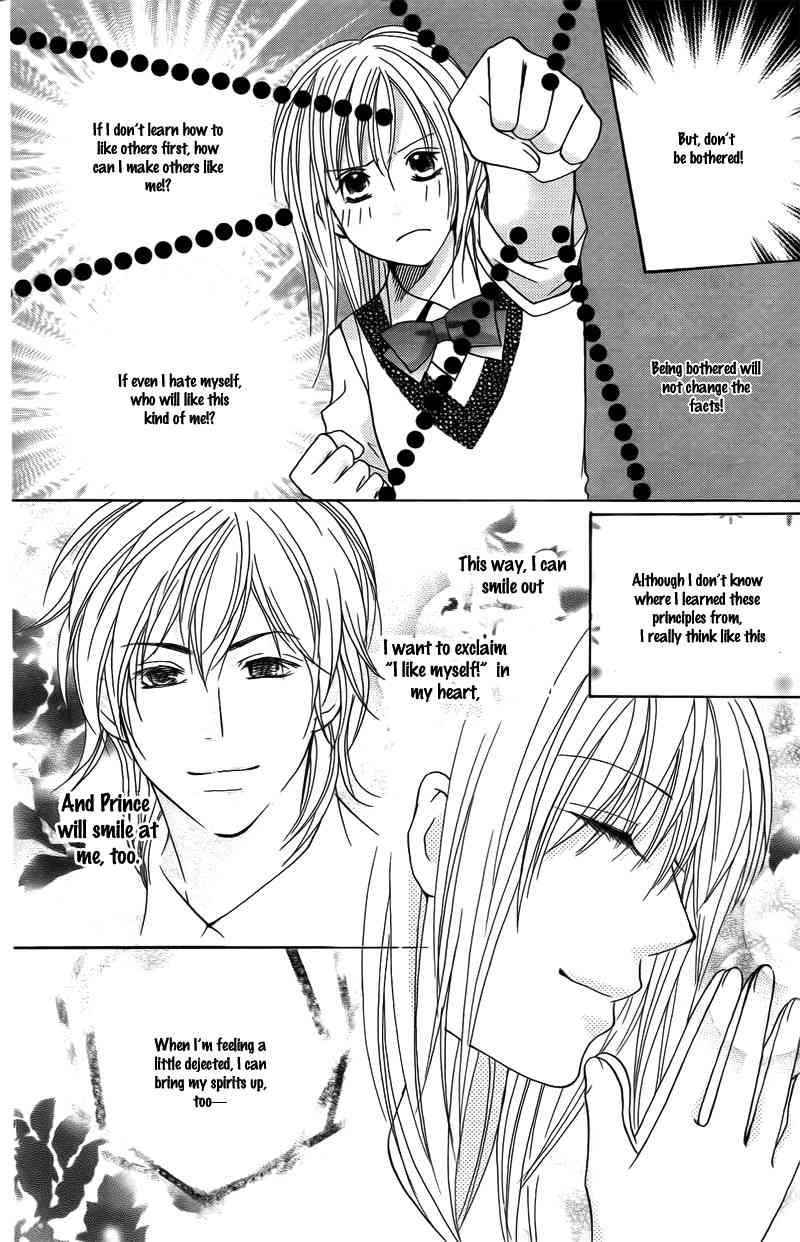 S Kareshi Joujou Chapter 16 page 13 - Chapter 16