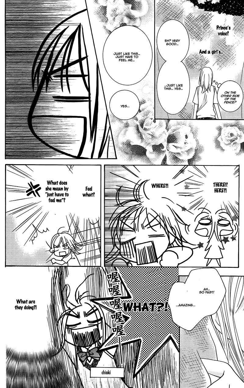S Kareshi Joujou Chapter 16 page 15 - Chapter 16