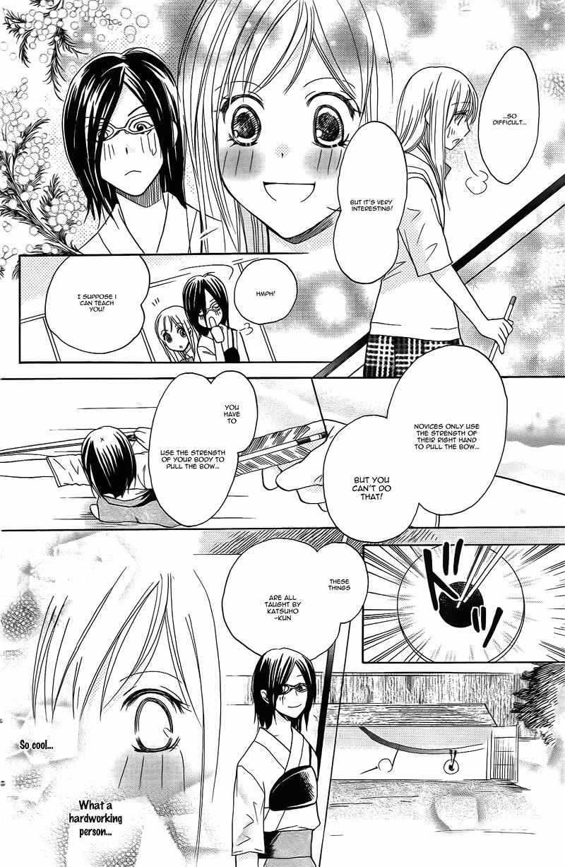 S Kareshi Joujou Chapter 16 page 23 - Chapter 16