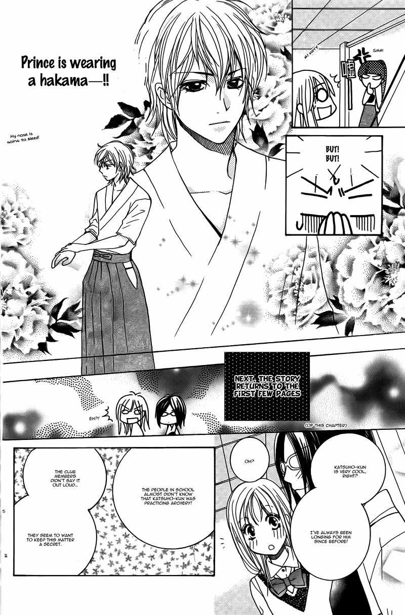 S Kareshi Joujou Chapter 16 page 25 - Chapter 16
