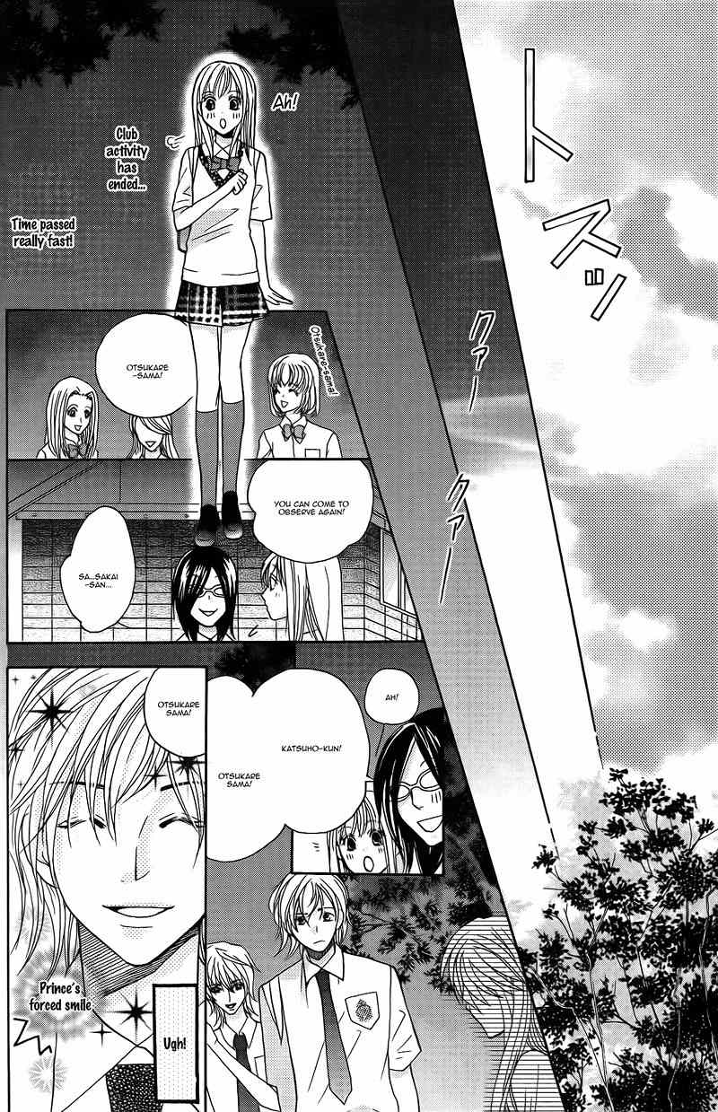 S Kareshi Joujou Chapter 16 page 27 - Chapter 16