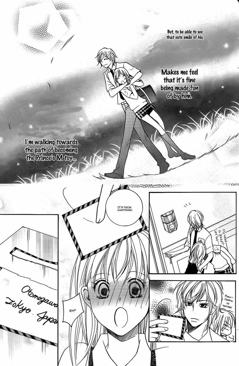 S Kareshi Joujou Chapter 16 page 32 - Chapter 16