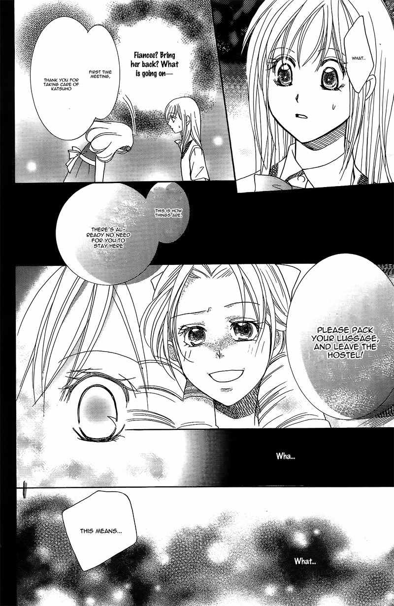 S Kareshi Joujou Chapter 16 page 39 - Chapter 16