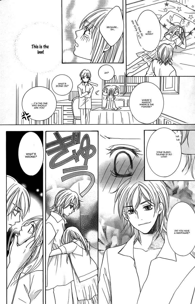 S Kareshi Joujou Chapter 16 page 41 - Chapter 16
