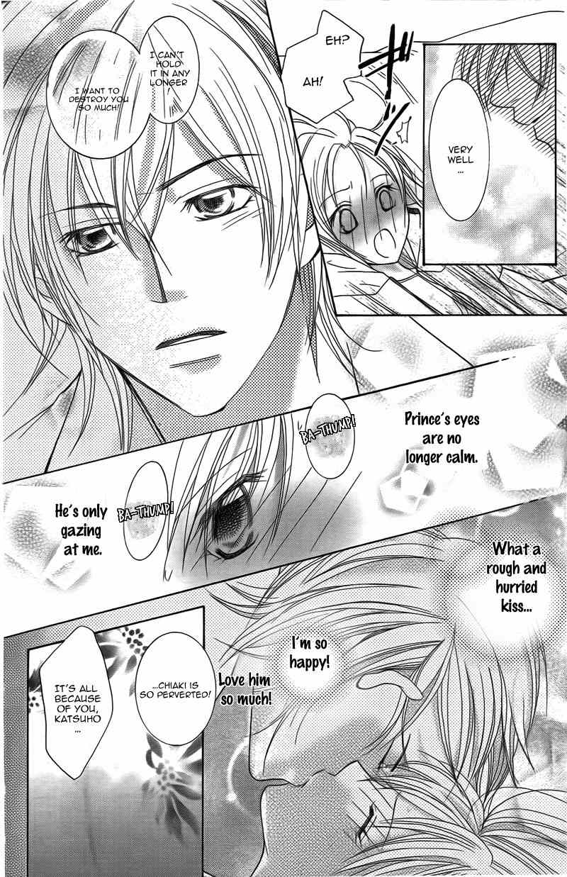 S Kareshi Joujou Chapter 16 page 45 - Chapter 16