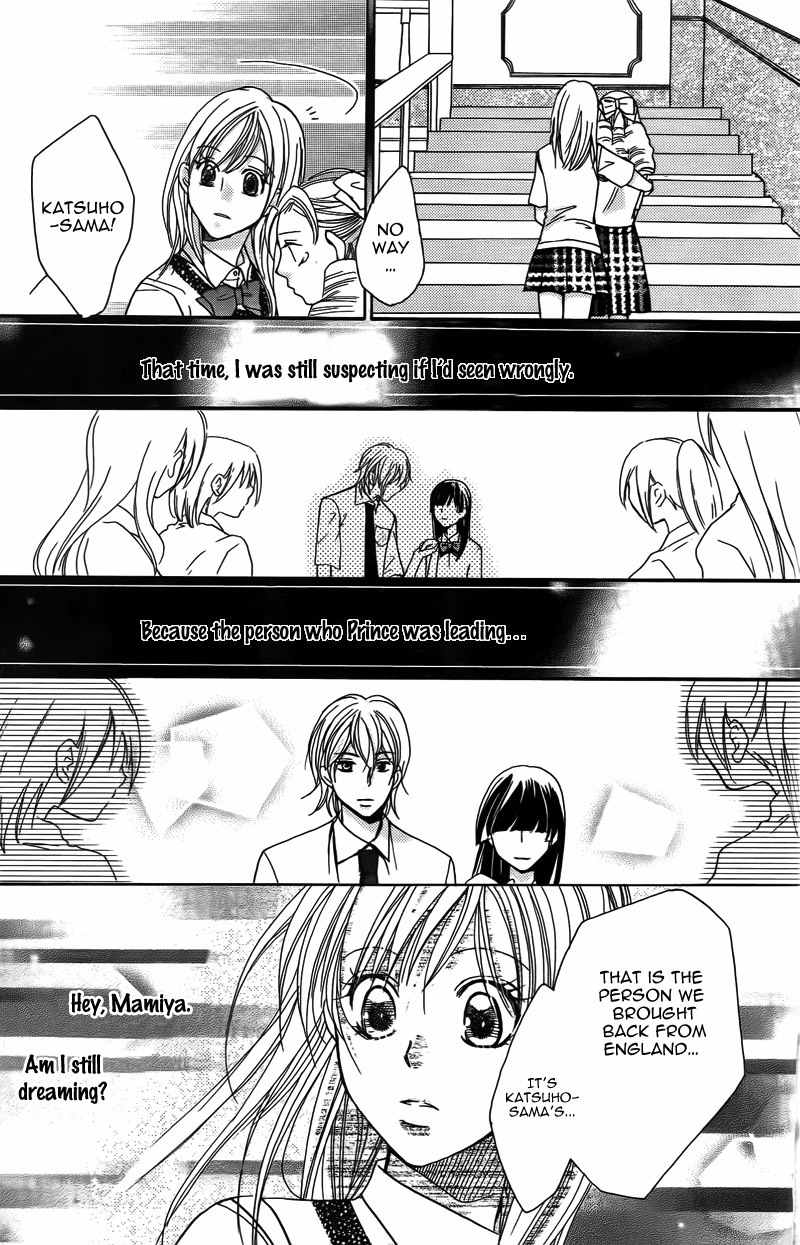 S Kareshi Joujou Chapter 16 page 50 - Chapter 16