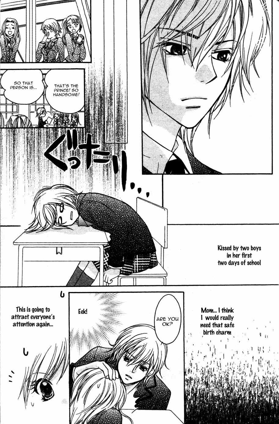 S Kareshi Joujou Chapter 2 page 17 - Chapter 2