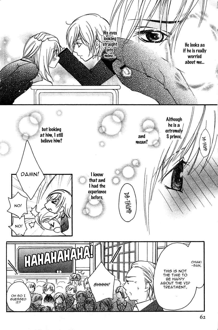 S Kareshi Joujou Chapter 2 page 18 - Chapter 2