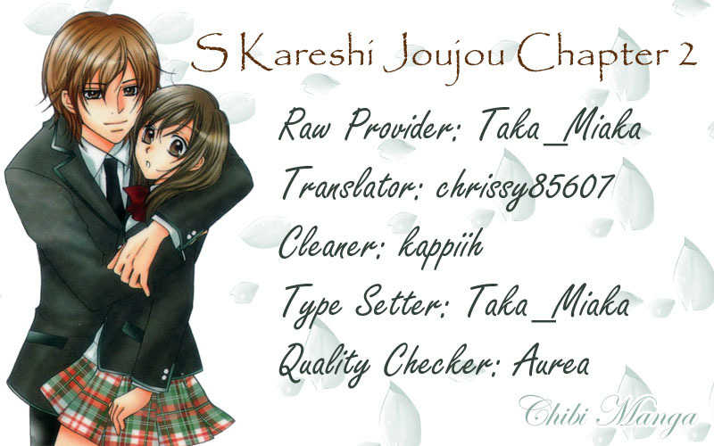 S Kareshi Joujou Chapter 2 page 2 - Chapter 2