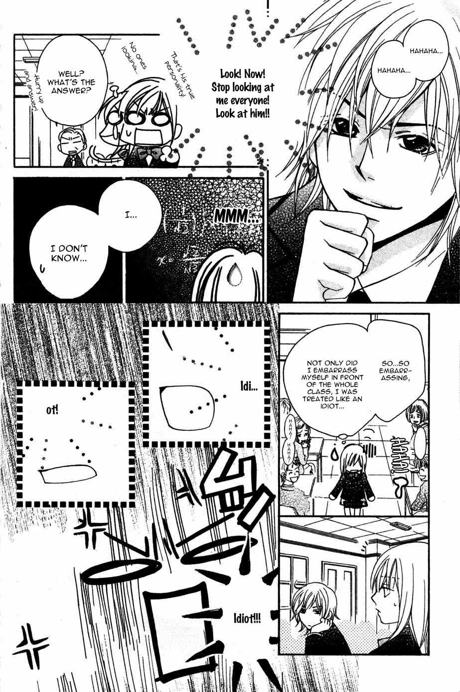 S Kareshi Joujou Chapter 2 page 20 - Chapter 2