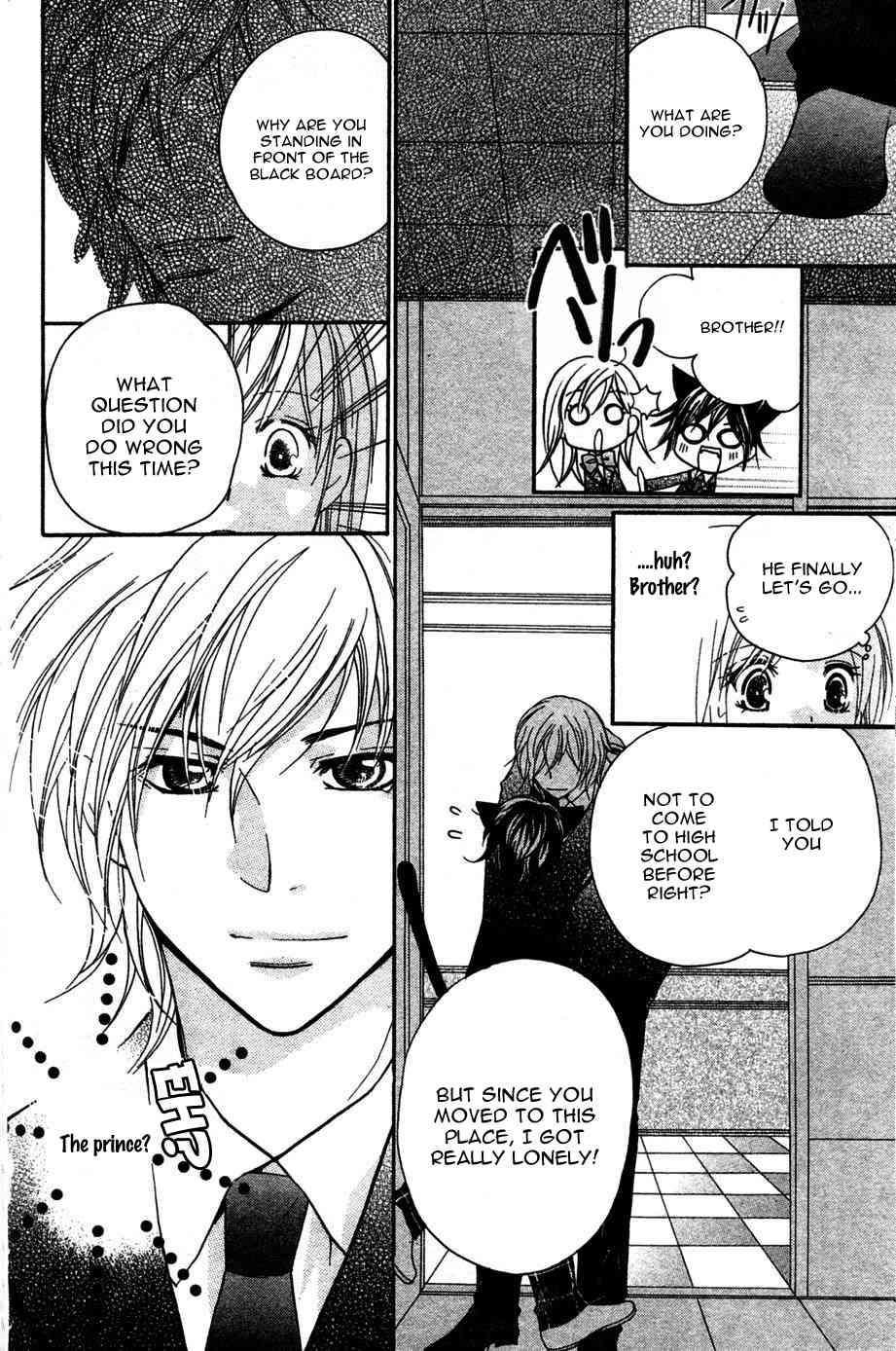 S Kareshi Joujou Chapter 2 page 28 - Chapter 2