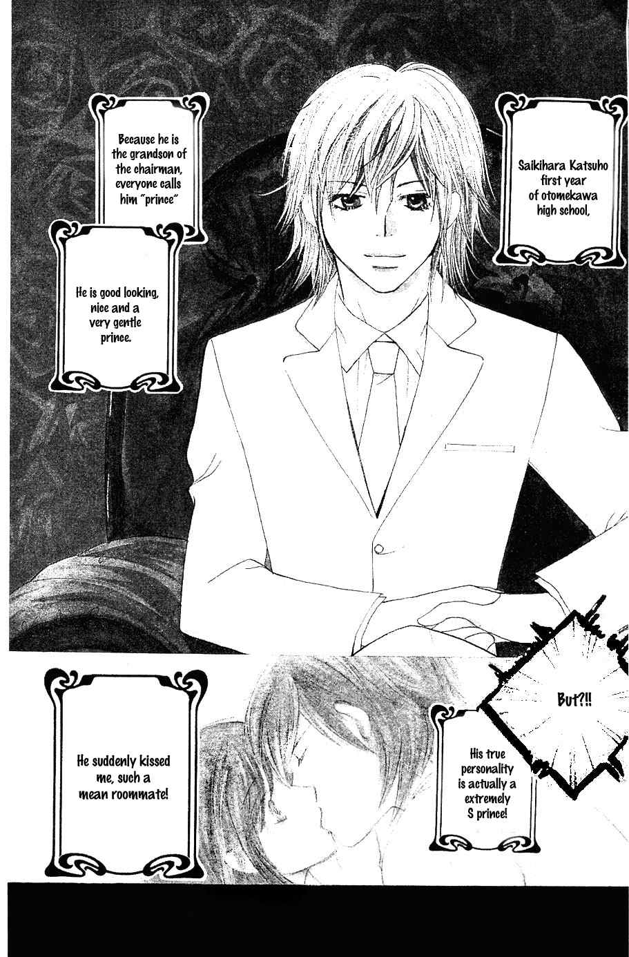 S Kareshi Joujou Chapter 2 page 6 - Chapter 2
