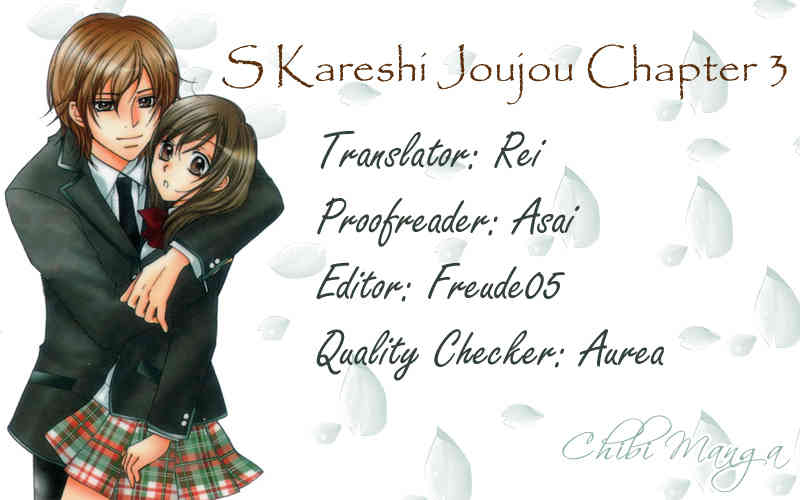 S Kareshi Joujou Chapter 3 page 1 - Chapter 3
