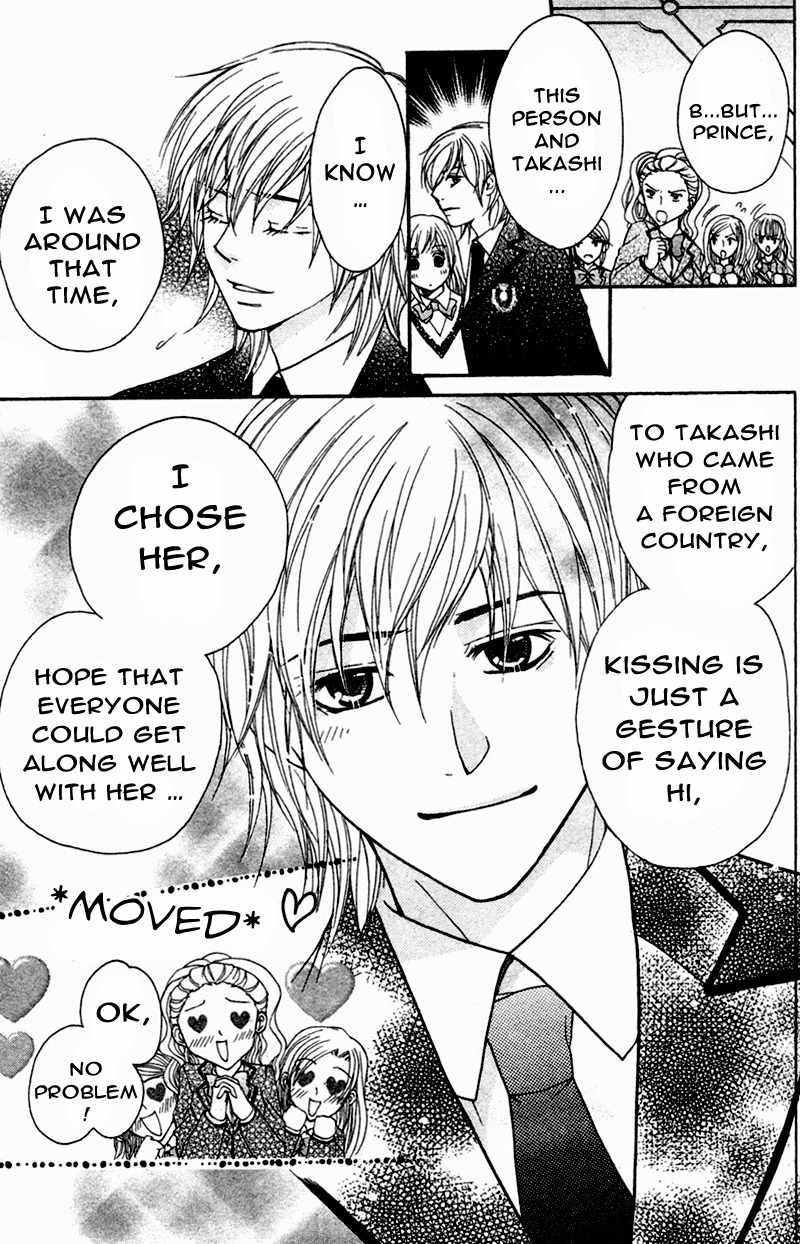 S Kareshi Joujou Chapter 3 page 11 - Chapter 3