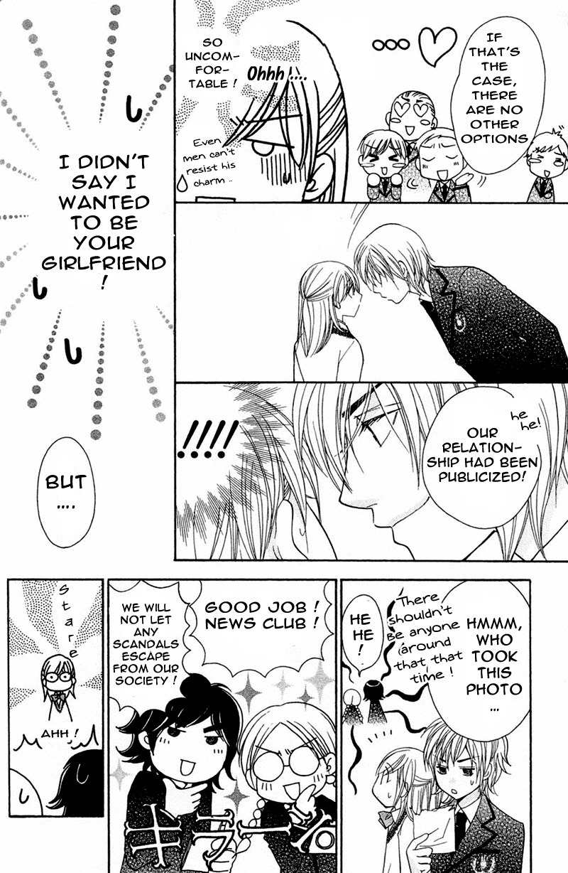 S Kareshi Joujou Chapter 3 page 12 - Chapter 3